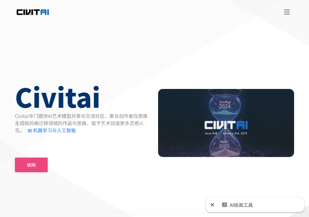Civitai